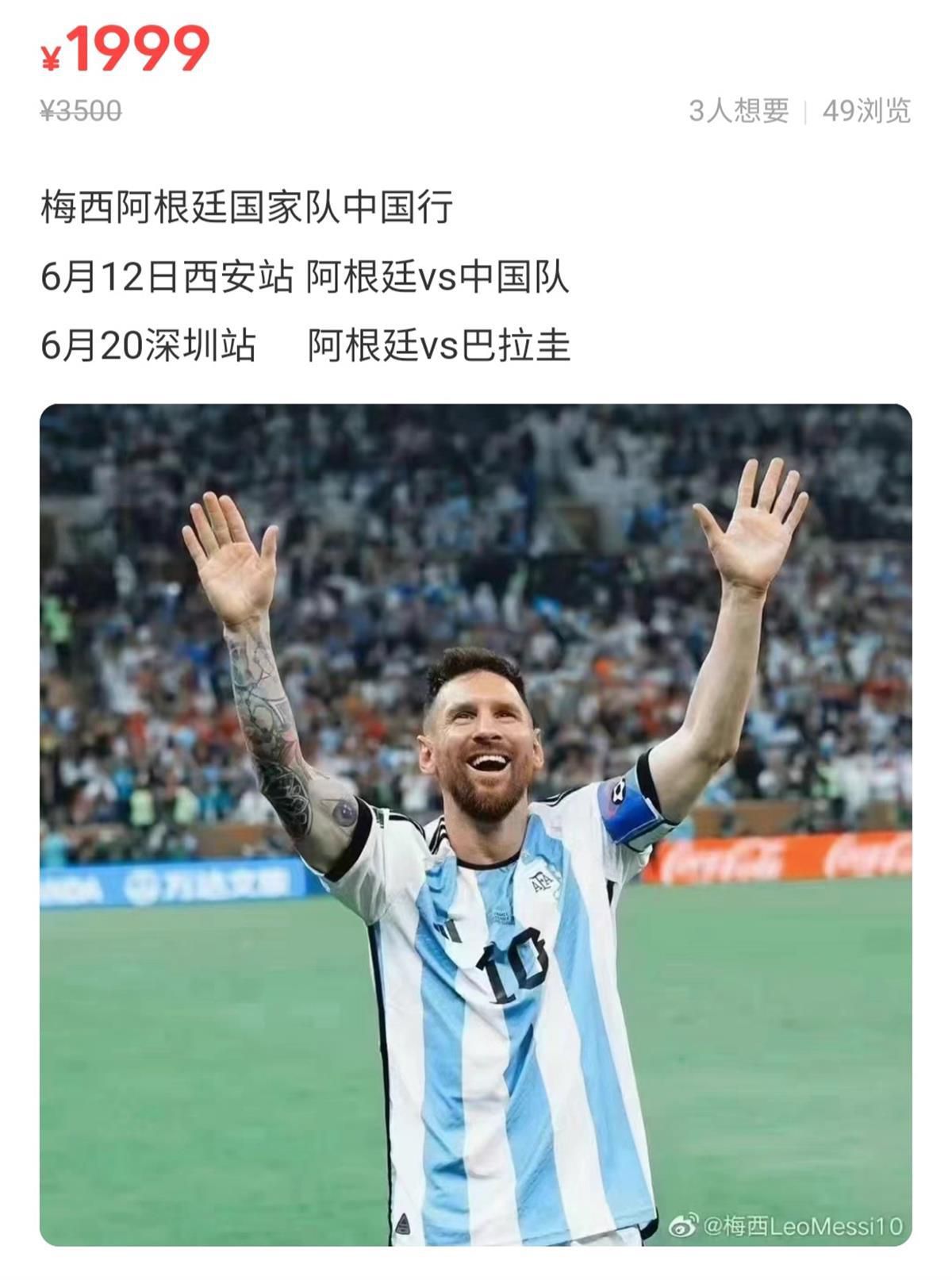《新神榜：哪吒重生》制片人路晞《新神榜：哪吒重生》制片人路晞《新神榜：杨戬》的概念海报《新神榜：杨戬》将于2022年暑期全国上映